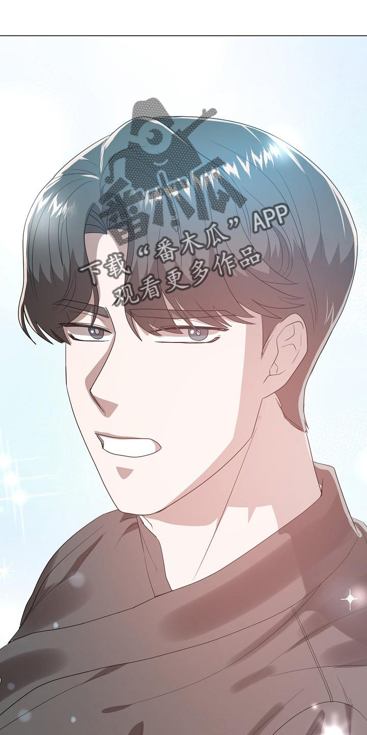 厨房置物架漫画,第57话2图