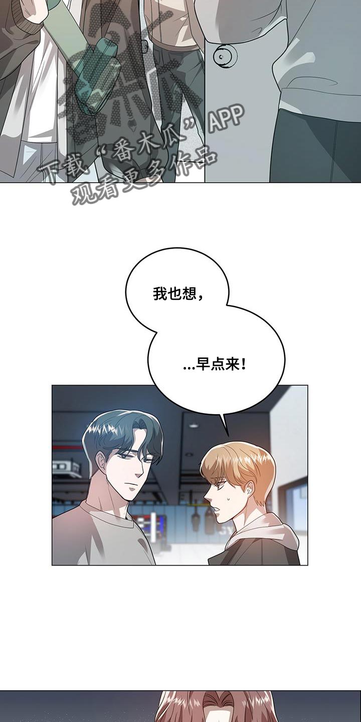 厨厨动人免费阅读漫画下拉式漫画,第35话1图