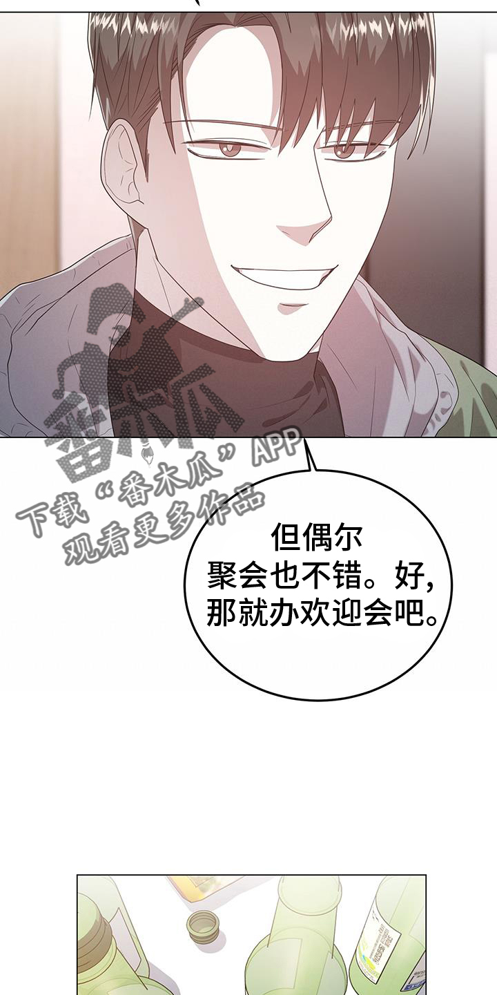 厨房洗碗池如何装漫画,第78章：清理2图