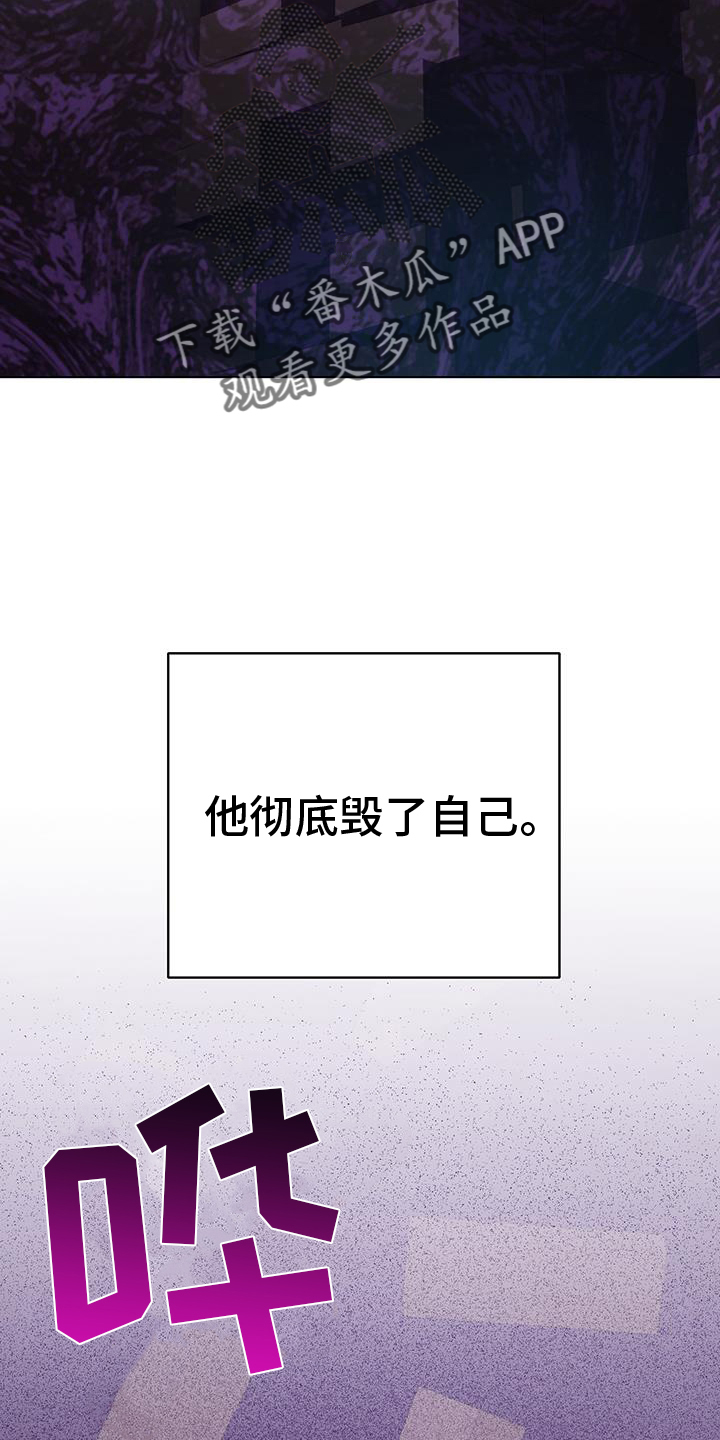 厨厨邦酱油漫画,第75话2图