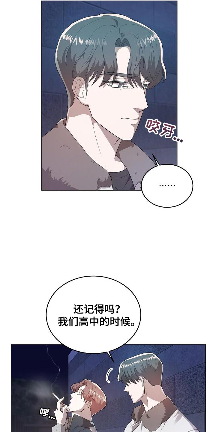 厨厨动人免费阅读漫画下拉式漫画,第43话1图