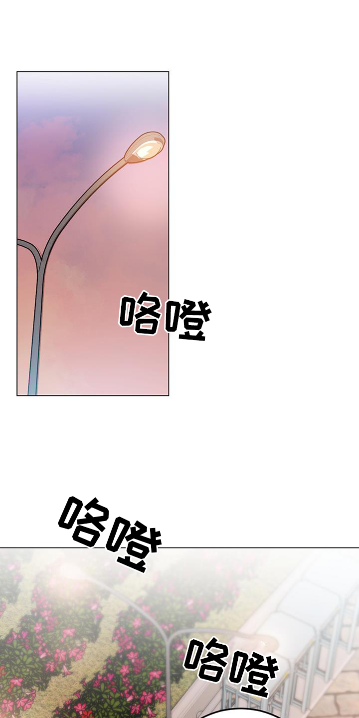 厨厨动人商标漫画,第83话1图