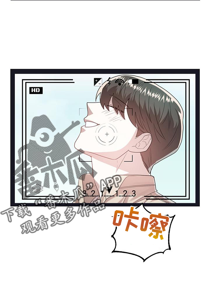 厨房置物架漫画,第82话2图