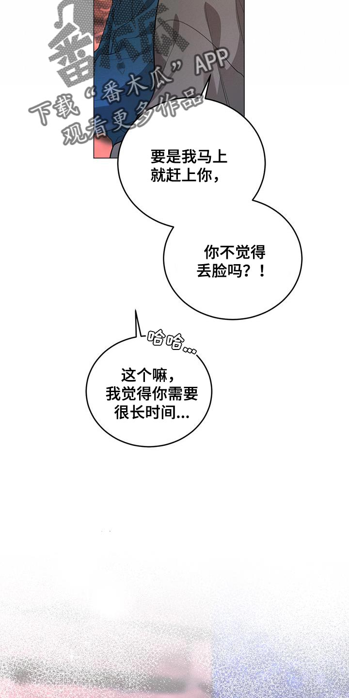 厨厨动人动漫解说漫画,第38话2图