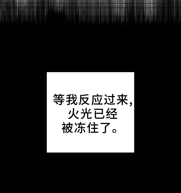 厨厨动人小说免费阅读漫画,第89话2图