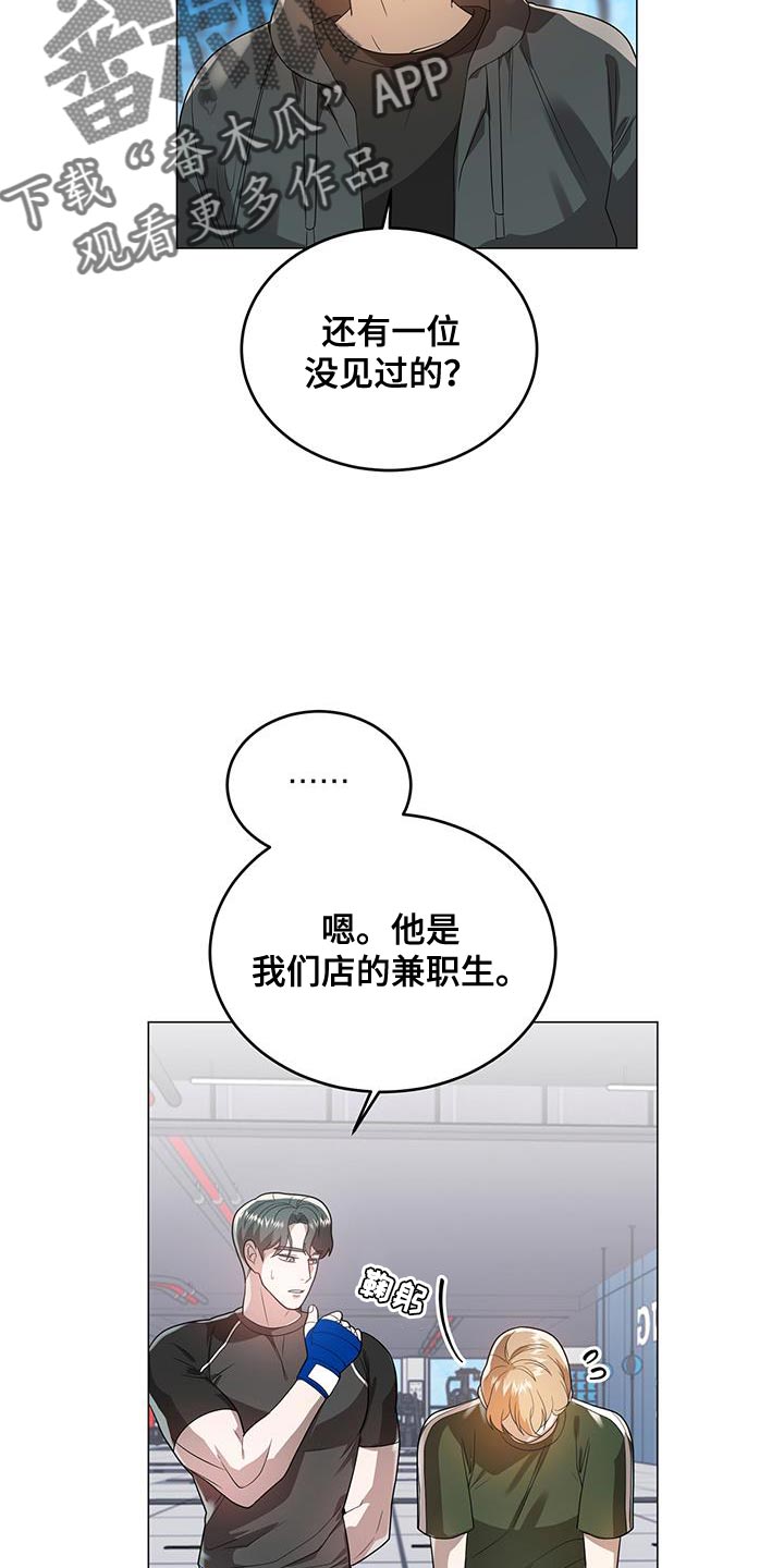 厨厨动人漫画免费阅读百年漫画漫画,第37话1图