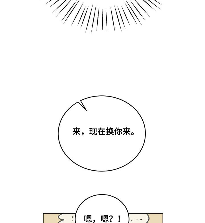 厨卫扣板装修效果图漫画,第36话1图