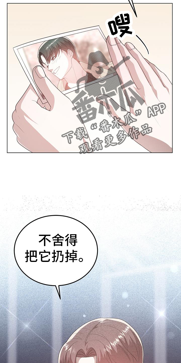 厨厨动人免费阅读漫画漫画,第98话2图