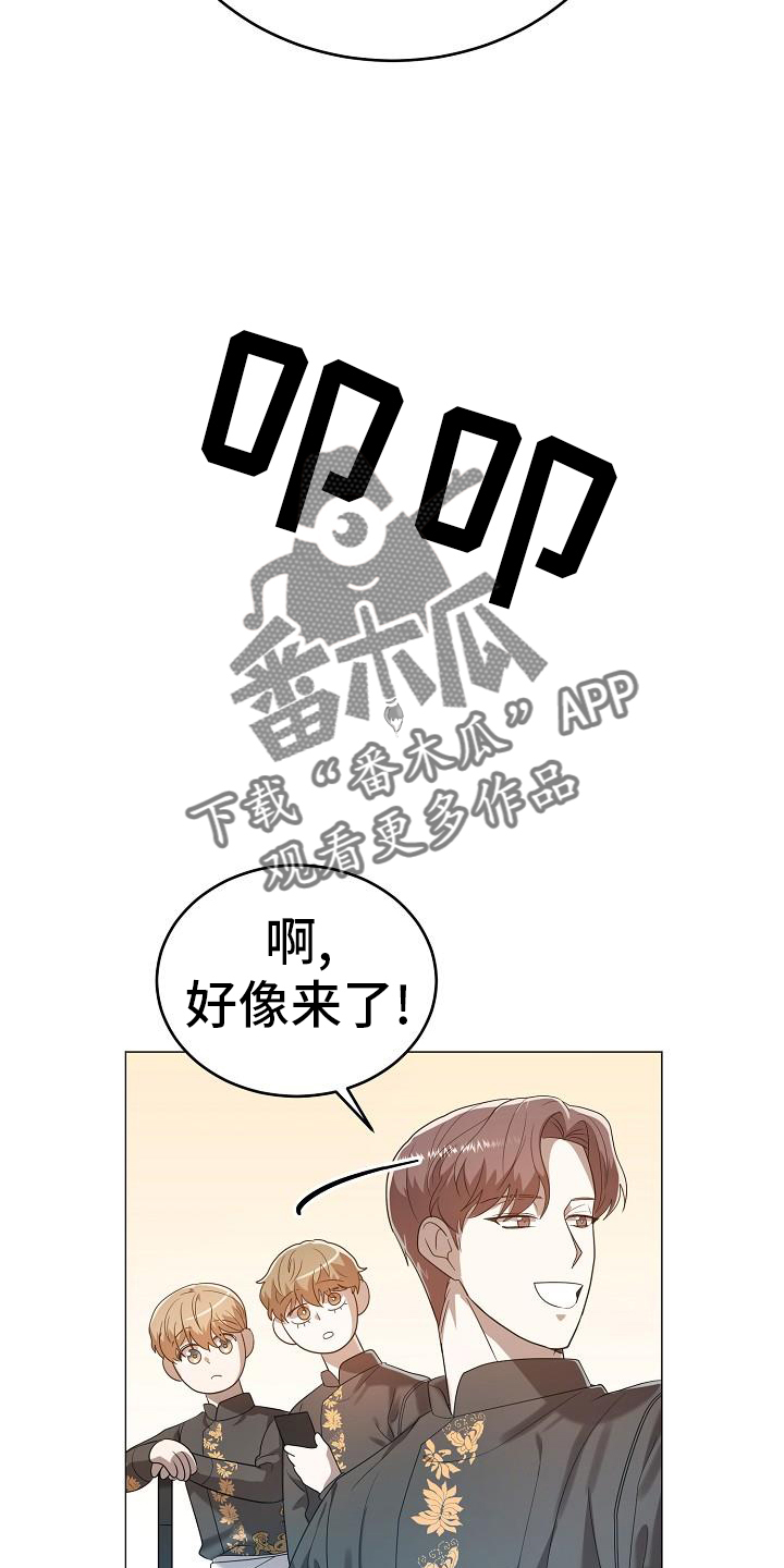 厨房装修漫画,第56话2图