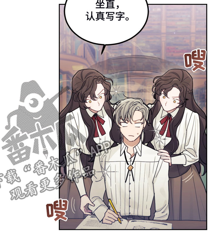 我竟是大反派喵乐漫画漫画,第47话1图