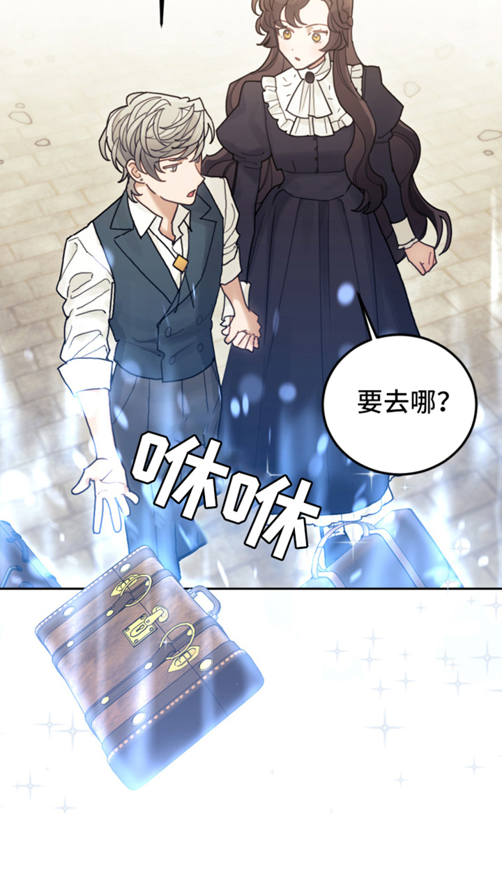 我竟是大反派喵乐漫画漫画,第71话2图