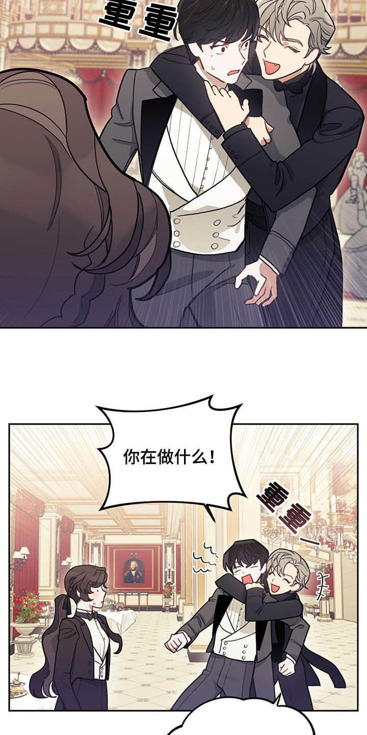 我竟是顶尖豪门片段漫画,第25话2图