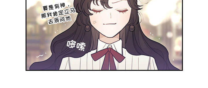 我竟是影帝白月光免费观看全集漫画,第5话1图