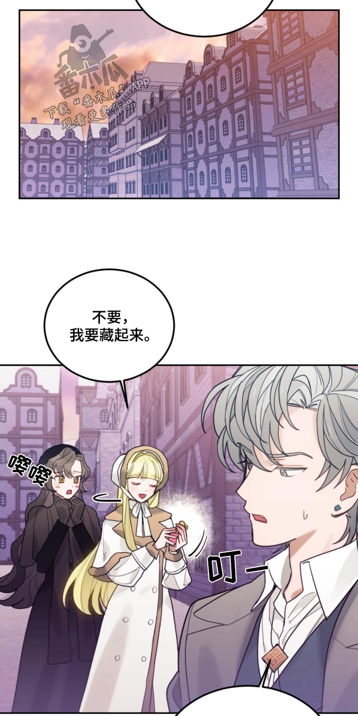 我竟是旷世门主免费短剧观看漫画,第113话1图