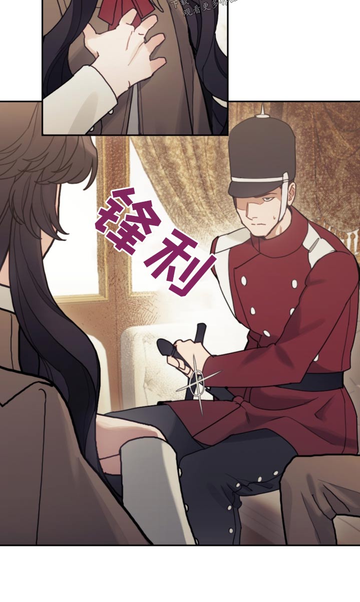 我竟是大反派喵乐漫画漫画,第85话1图