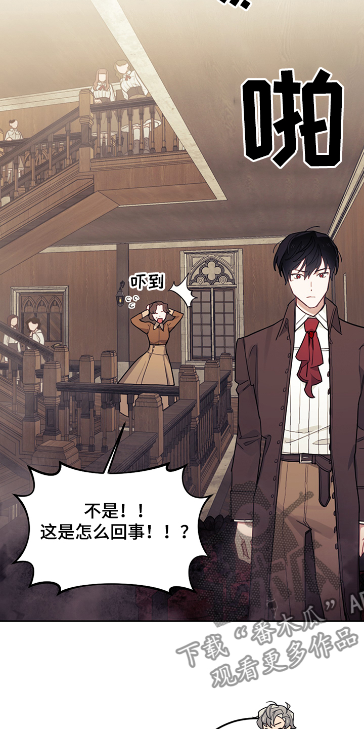 我竟是大反派喵乐漫画漫画,第35话2图