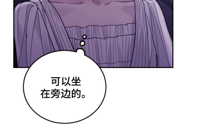 我竟是绝世高手漫画,第93话2图