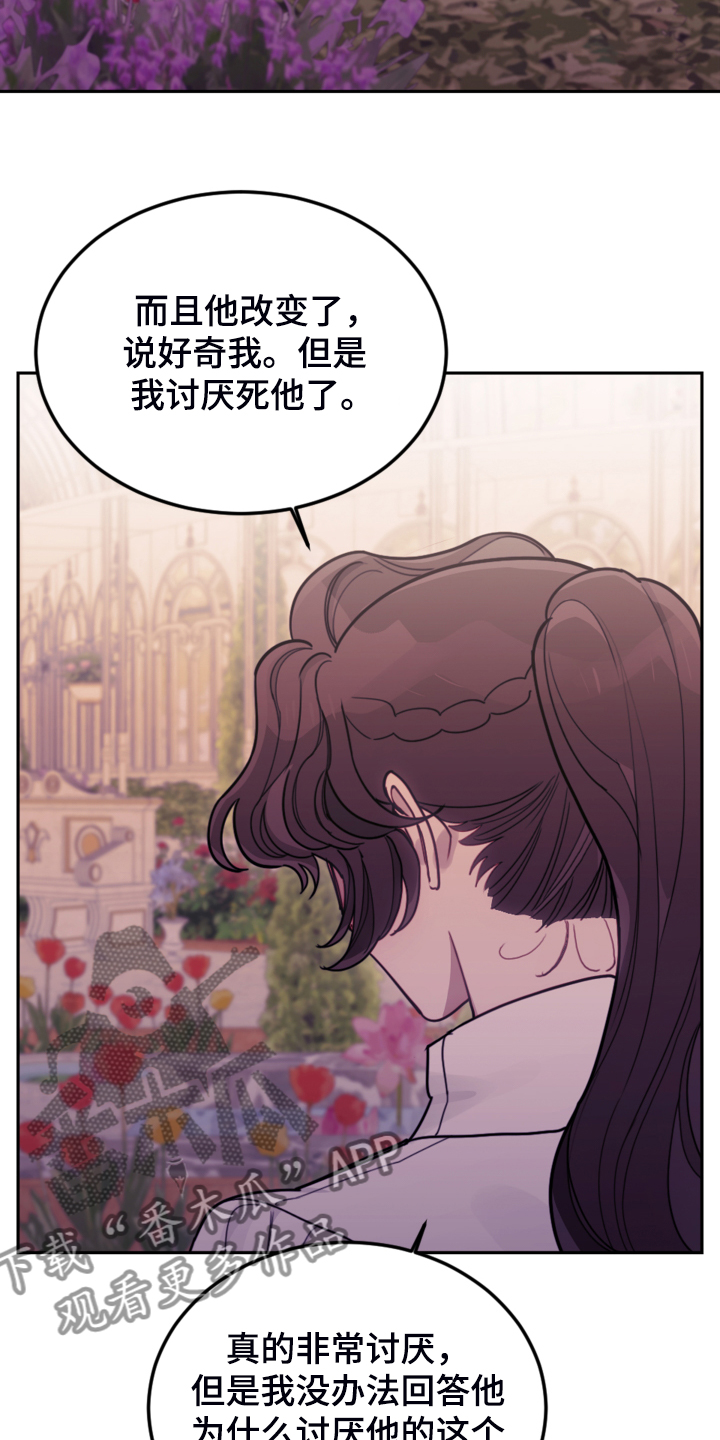 我是“大反派”[快穿漫画,第44话2图