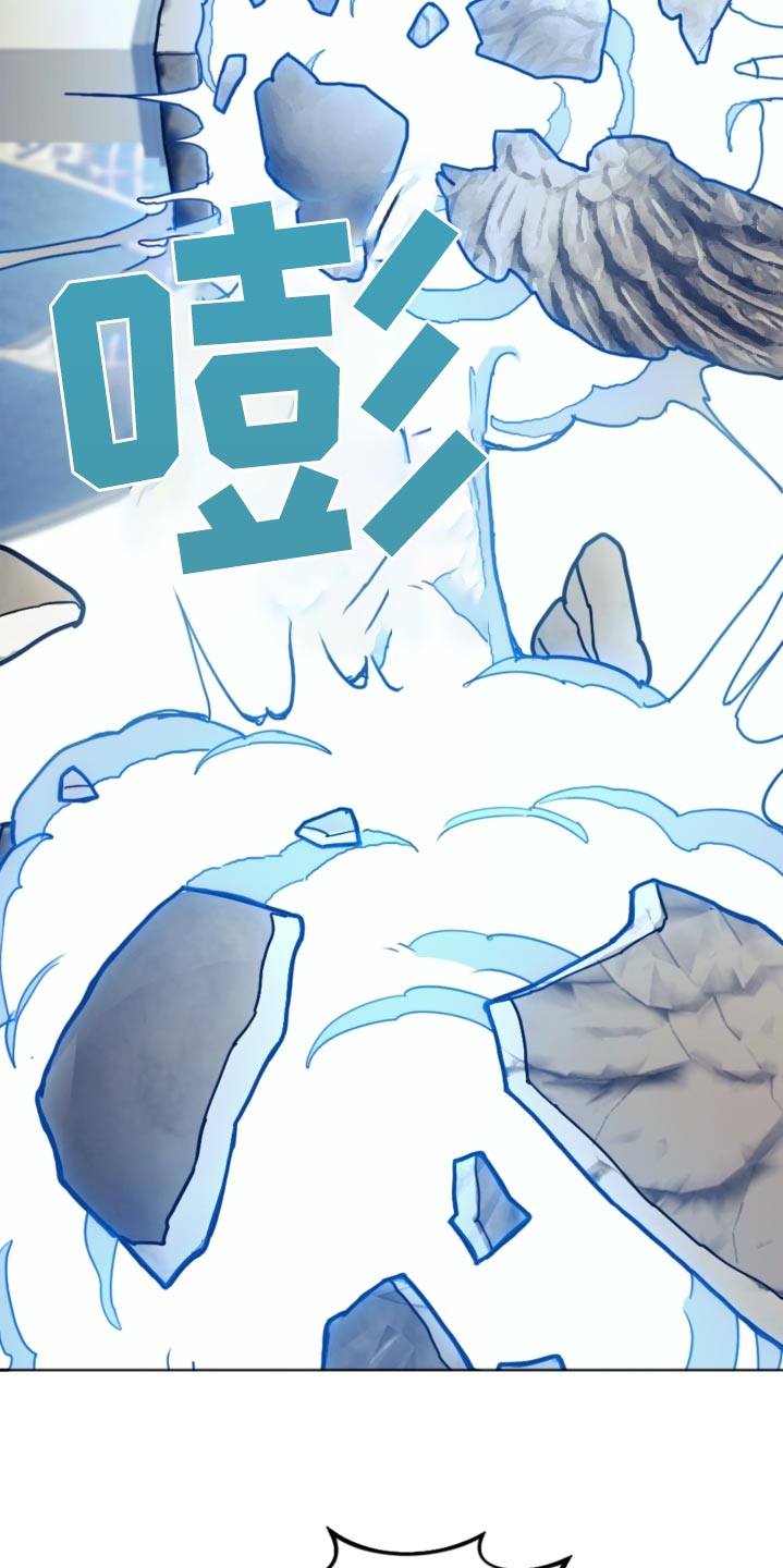 我竟是大反派喵乐漫画漫画,第94话1图