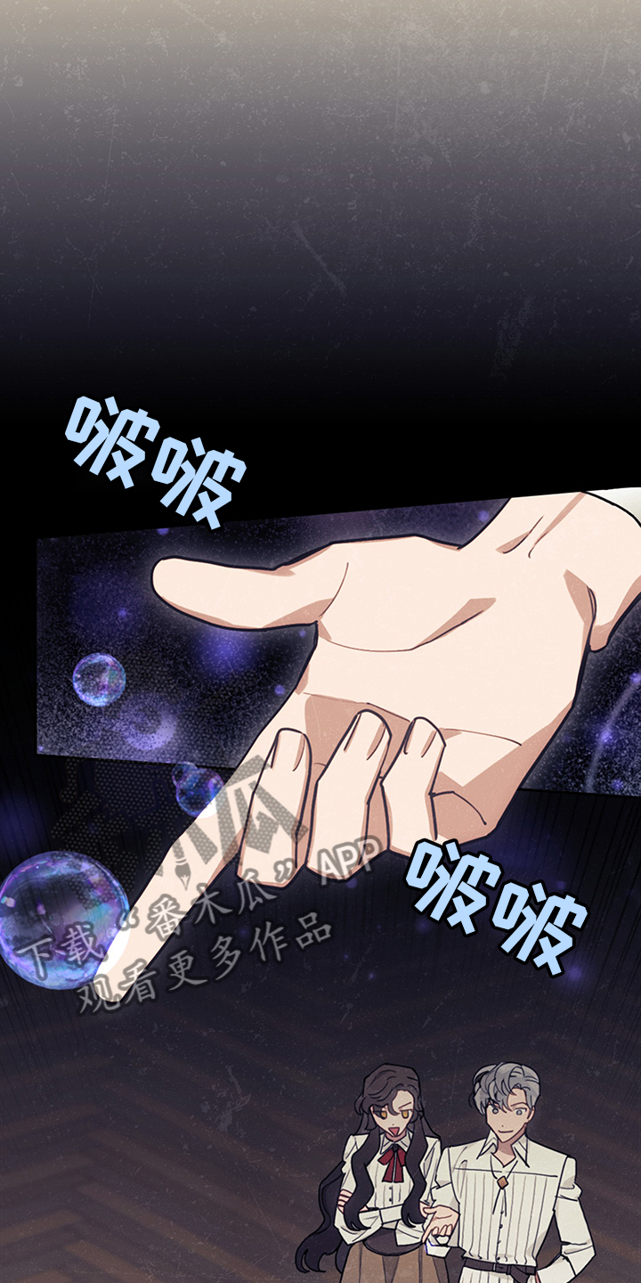 我竟是大反派喵乐漫画漫画,第34话2图