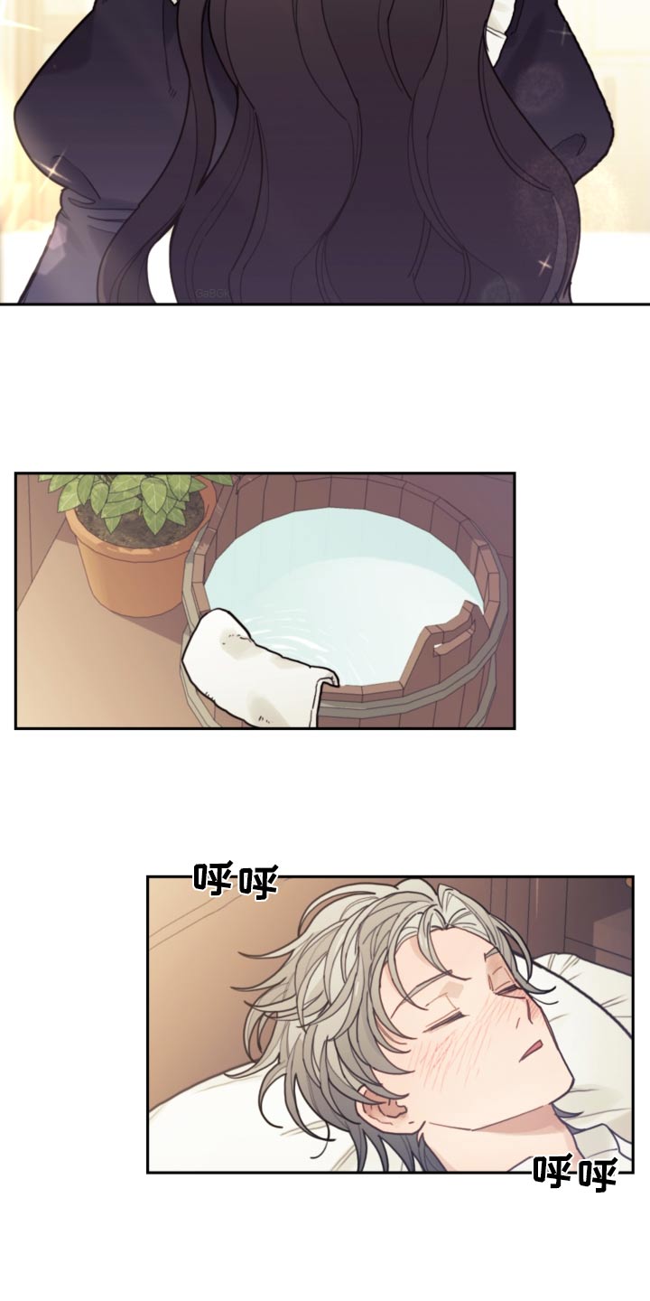 我竟是大反派喵乐漫画漫画,第115话2图