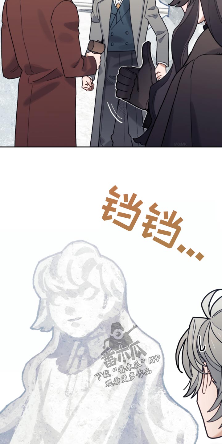 我竟是大反派喵乐漫画漫画,第112话2图