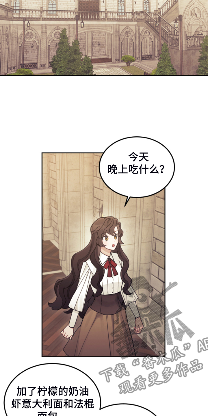 我竟是影帝白月光全集漫画,第55话2图