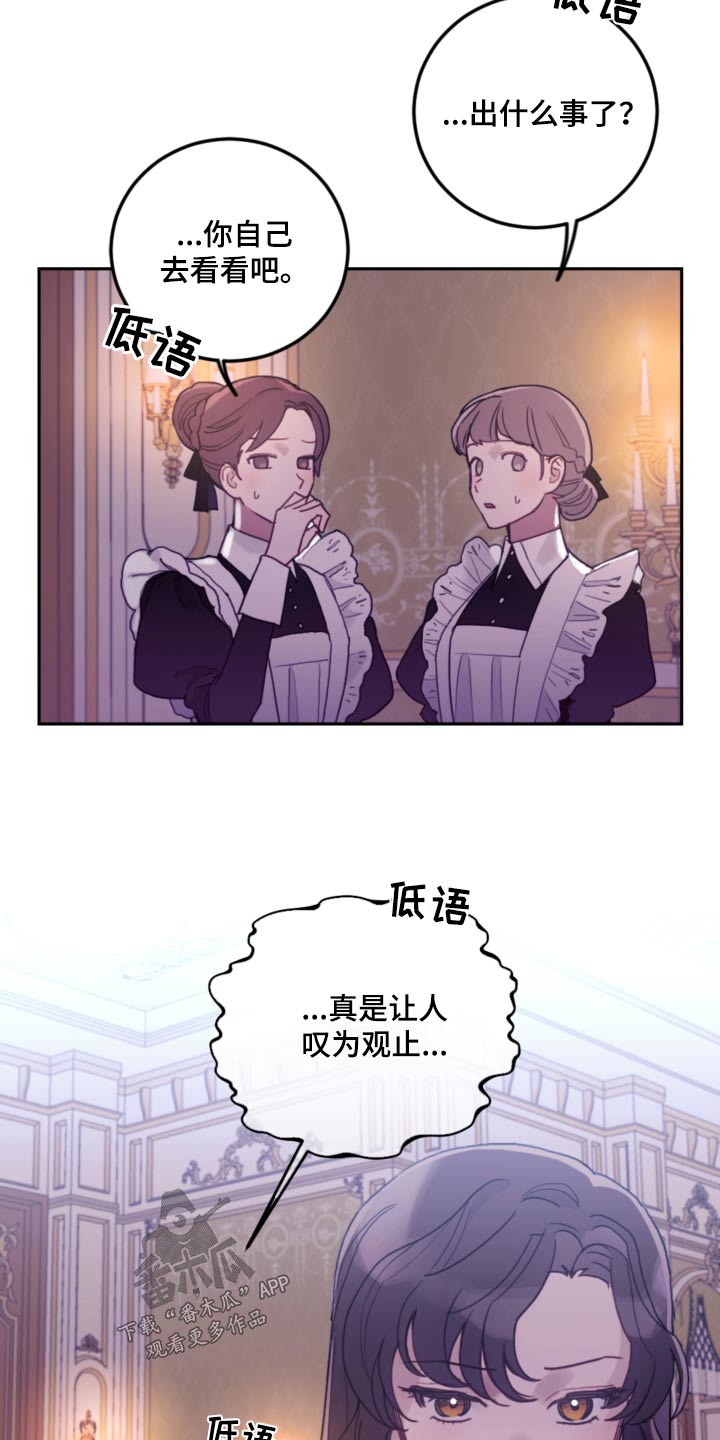 开局长生仙族漫画,第91话2图