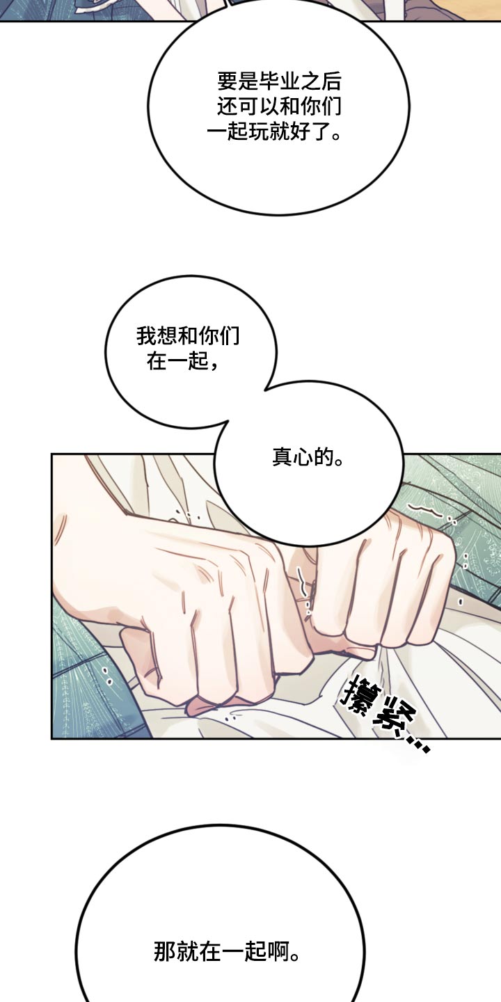 我竟是大明战神漫画,第102话1图