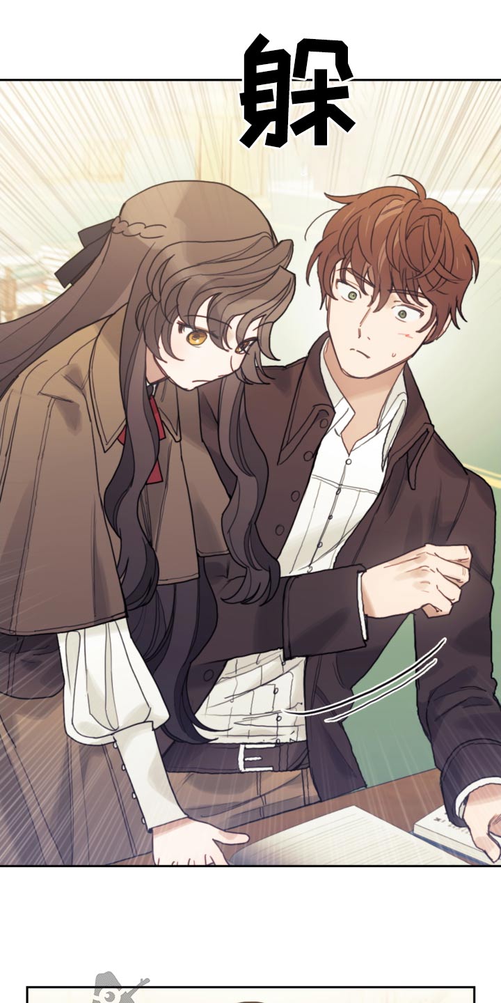 我竟是大反派喵乐漫画漫画,第105话1图