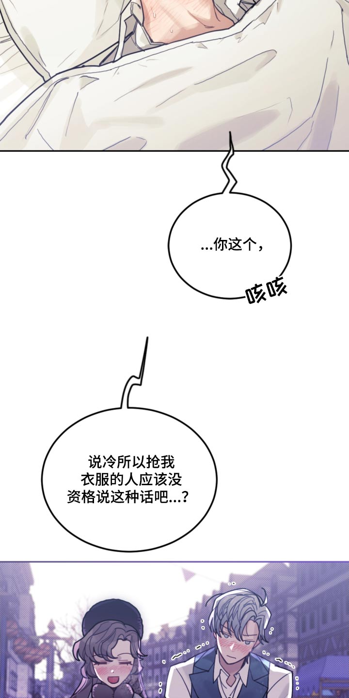 开局长生仙族漫画,第115话1图