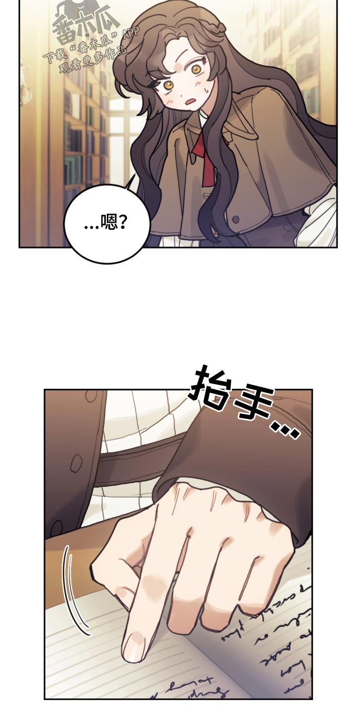 我竟是大反派喵乐漫画漫画,第105话2图