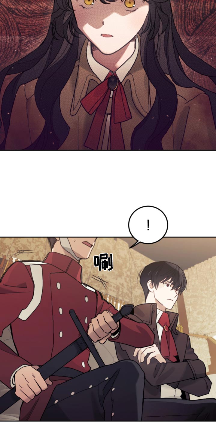 我竟成了反派漫画,第85话1图