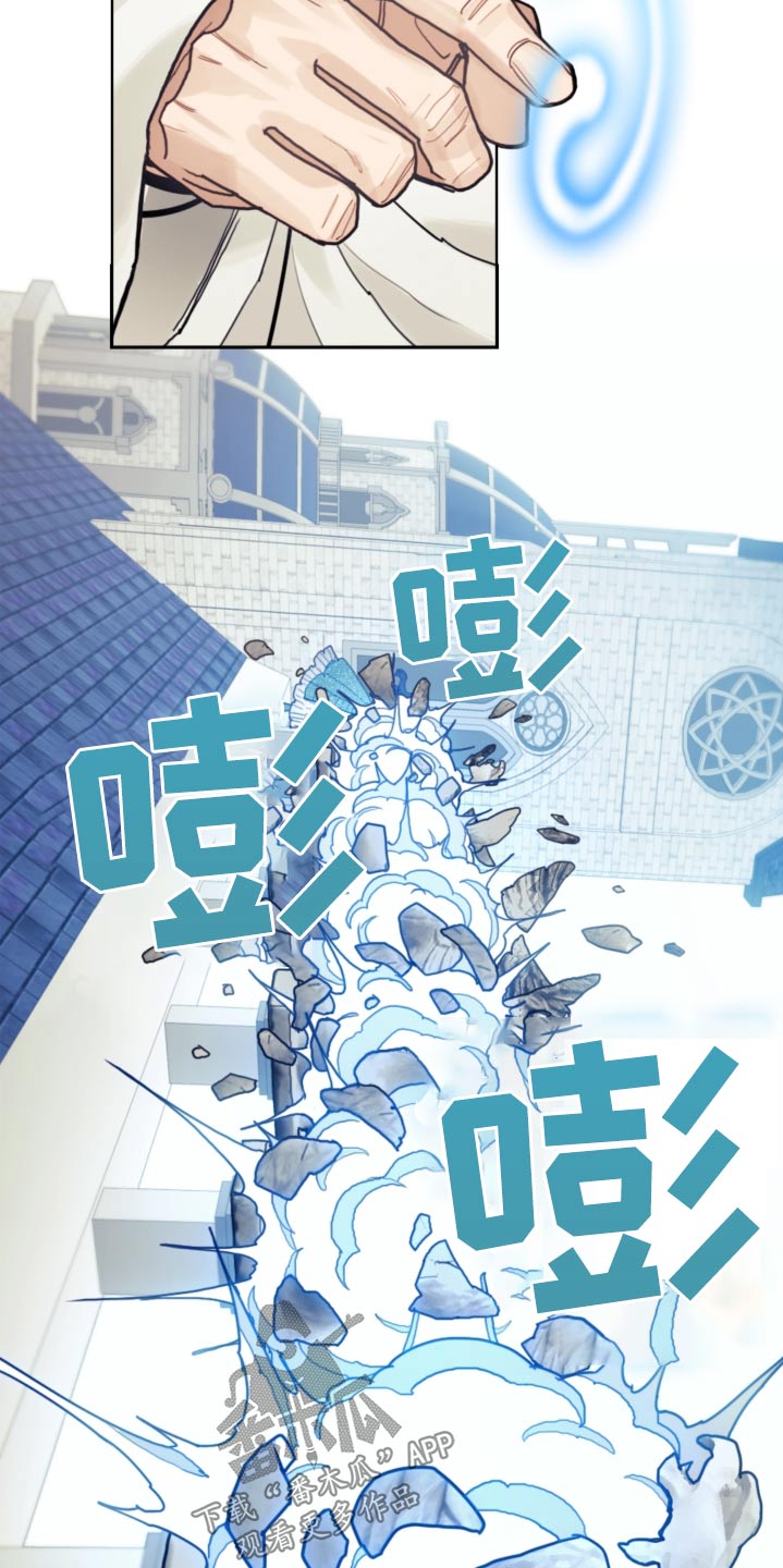 我竟是大反派喵乐漫画漫画,第94话2图