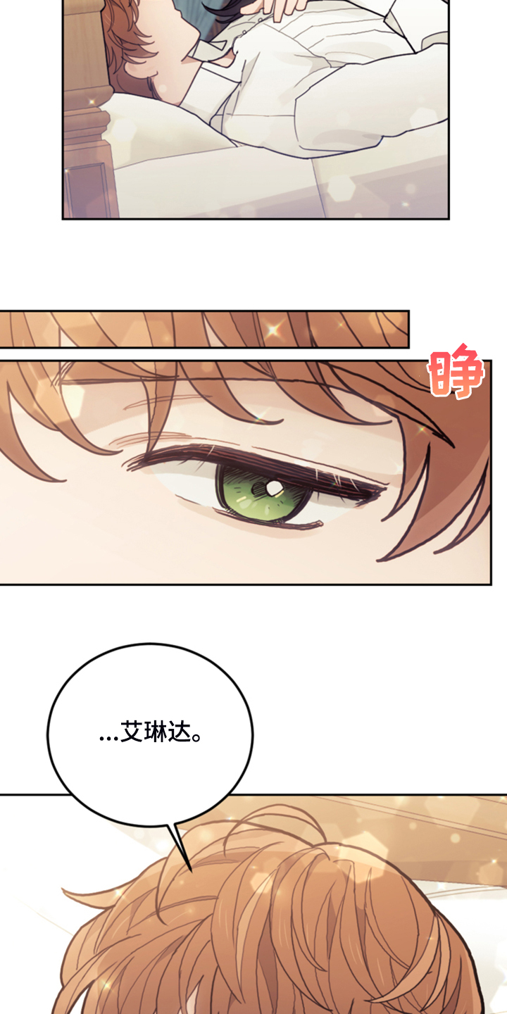 我竟是大反派喵乐漫画漫画,第50话2图