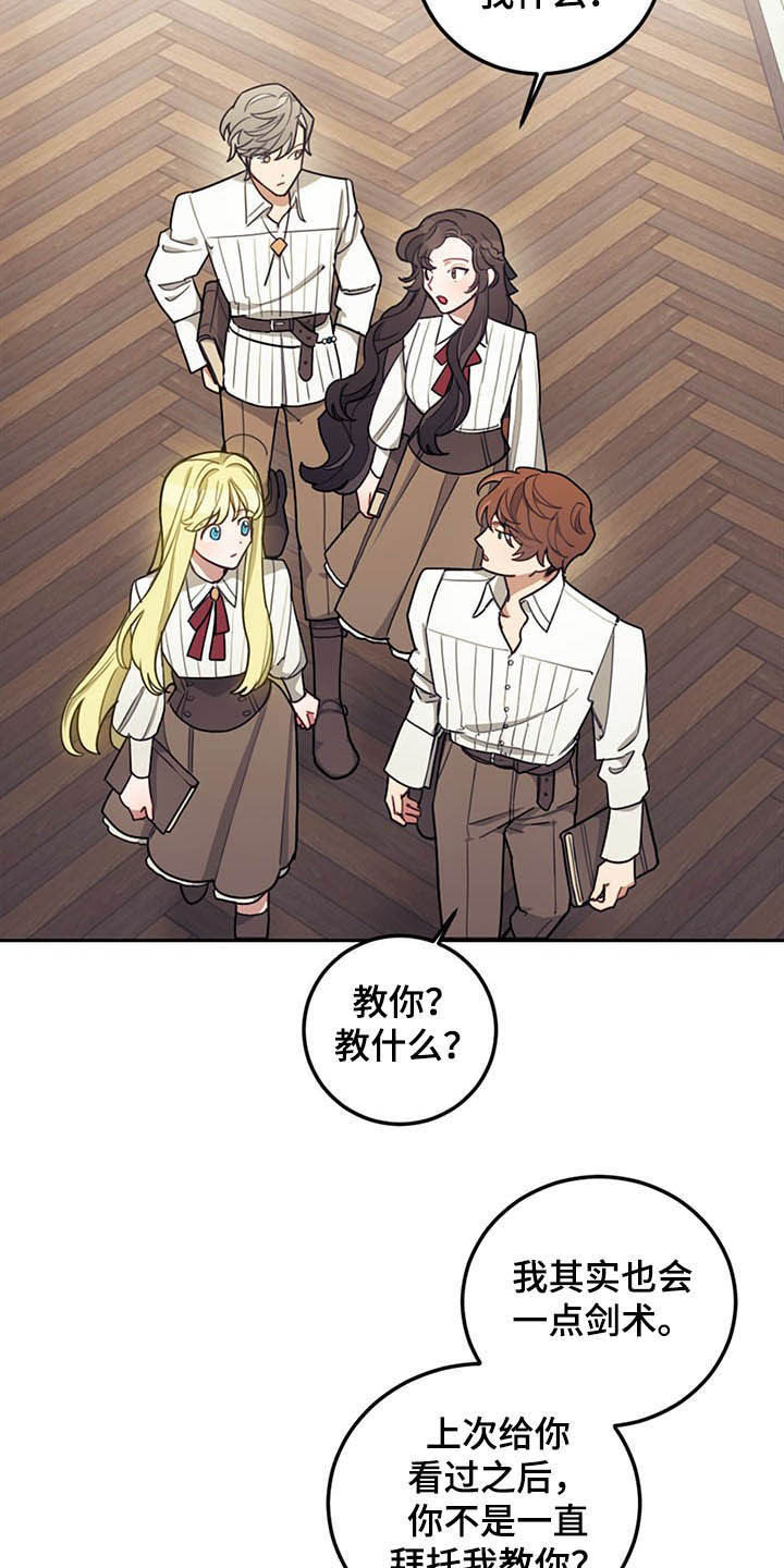 我竟是大反派喵乐漫画漫画,第27话2图