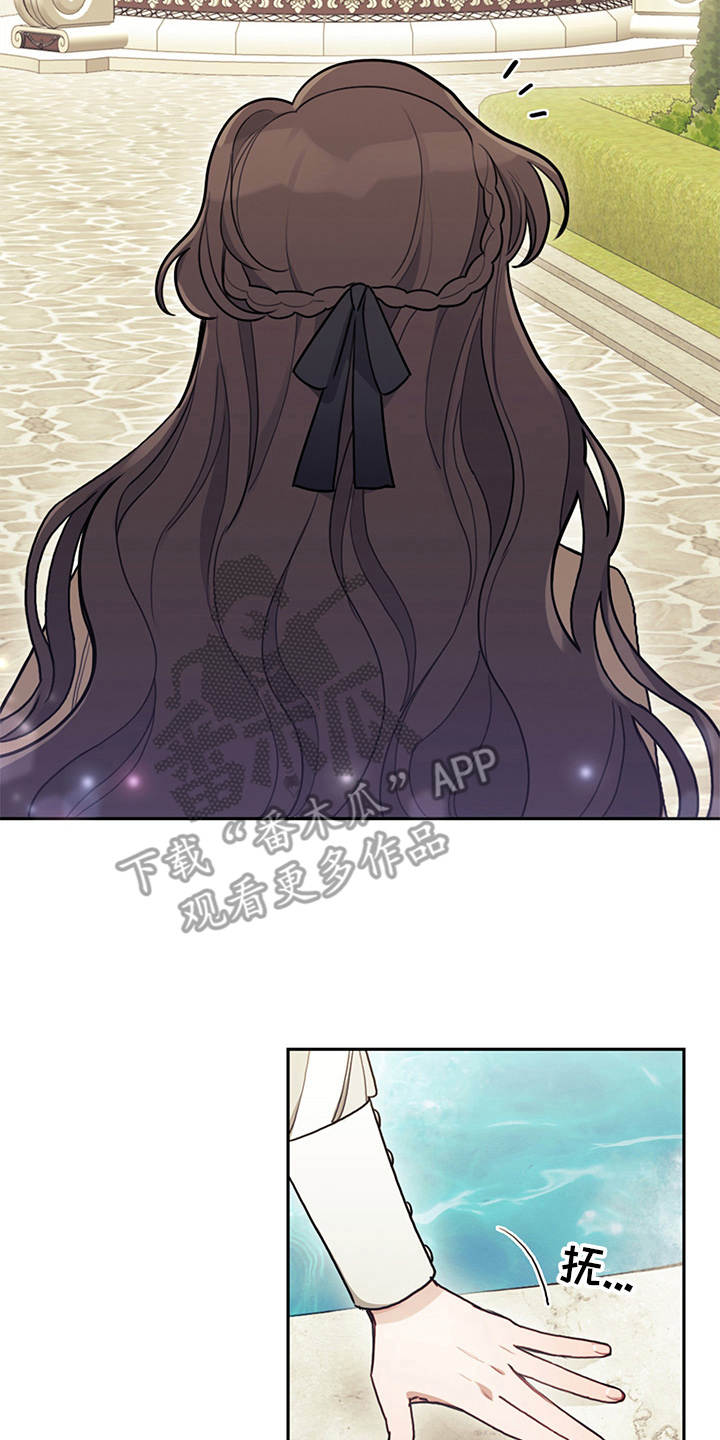 我竟是大反派喵乐漫画漫画,第7话1图