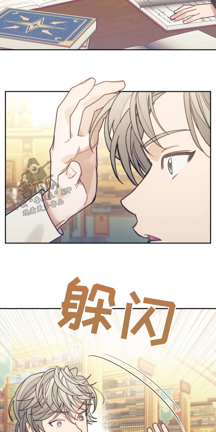 我竟是大反派喵乐漫画漫画,第105话2图