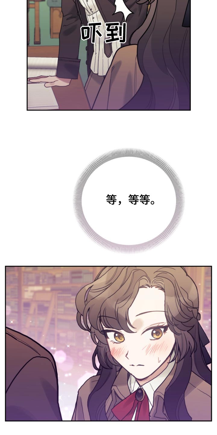 我竟是大反派喵乐漫画漫画,第106话2图