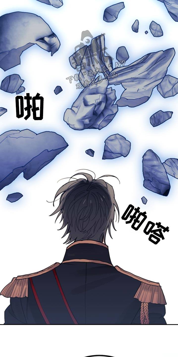 我竟是大反派喵乐漫画漫画,第94话1图