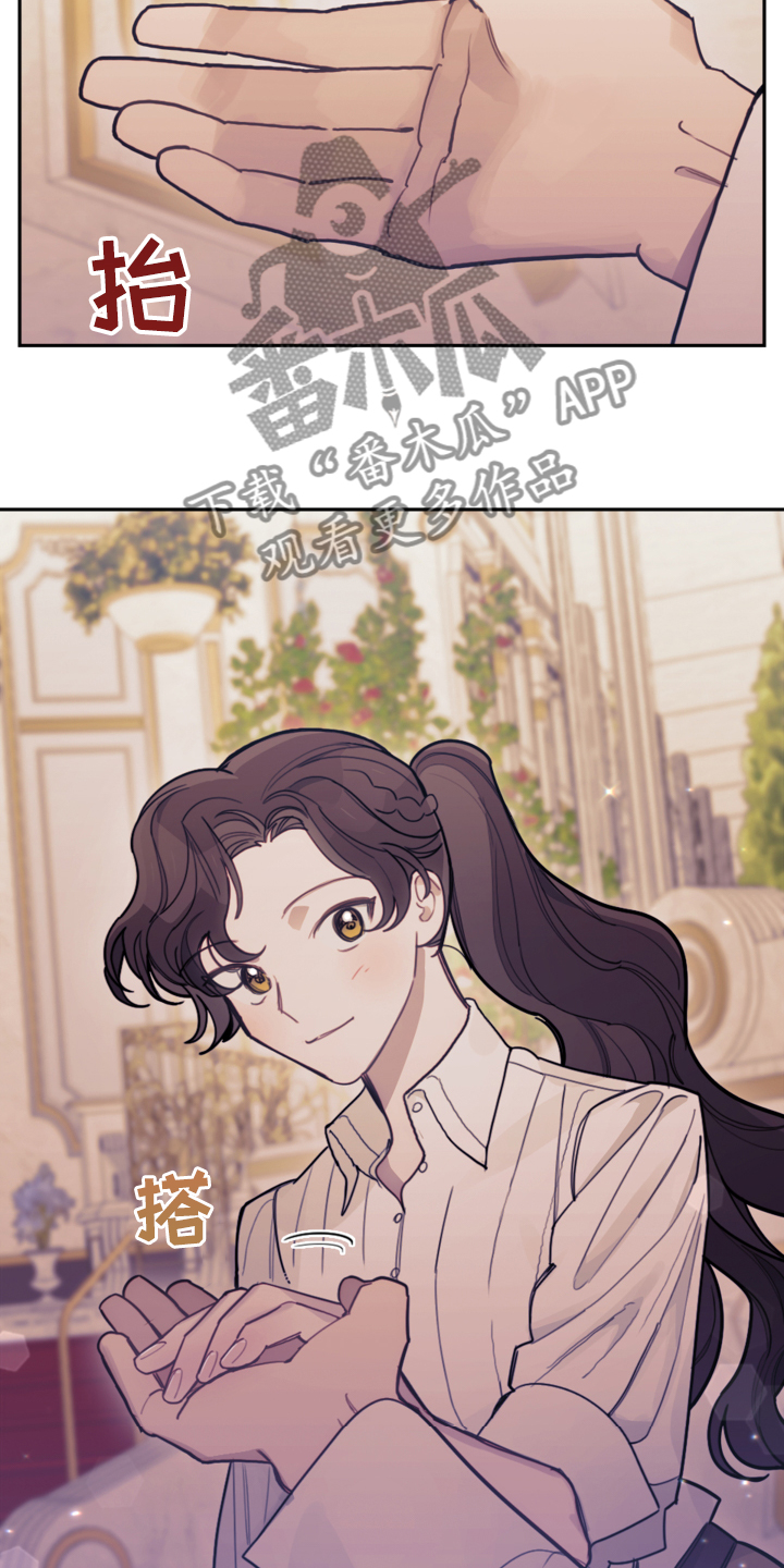 我竟是大反派喵乐漫画漫画,第44话1图