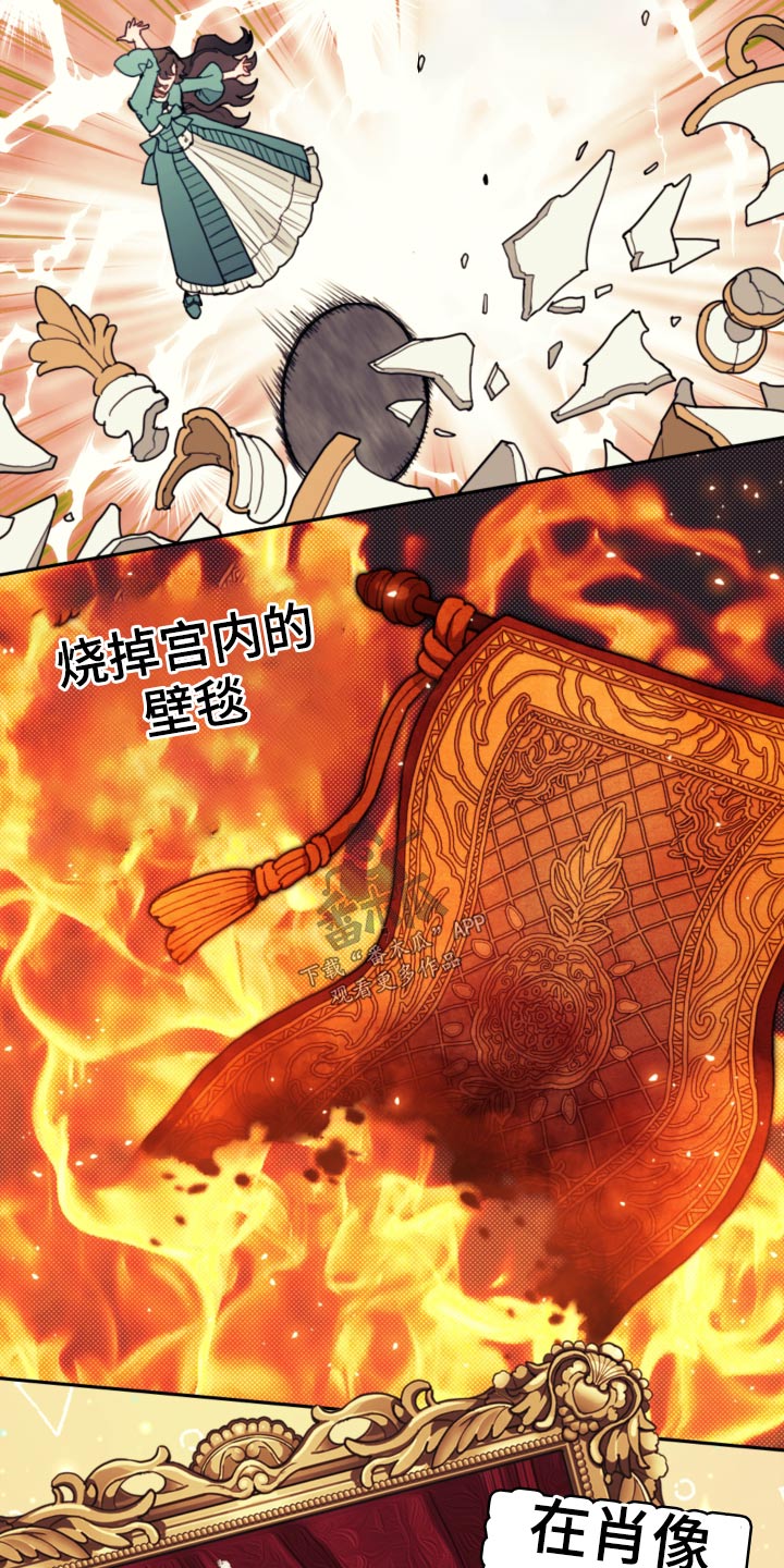 我竟是绝世高手漫画,第91话2图