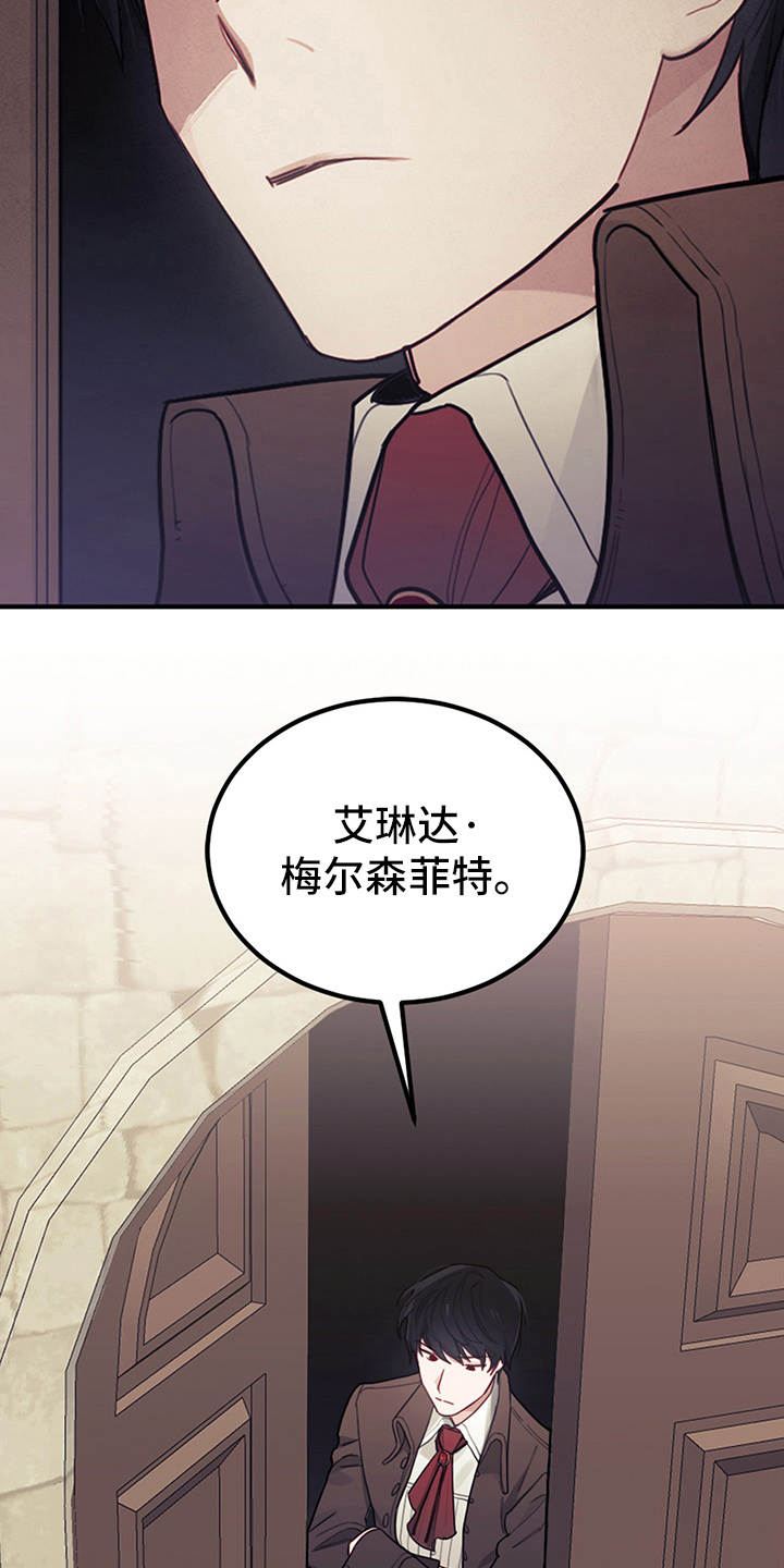 我竟是大反派喵乐漫画漫画,第9话2图