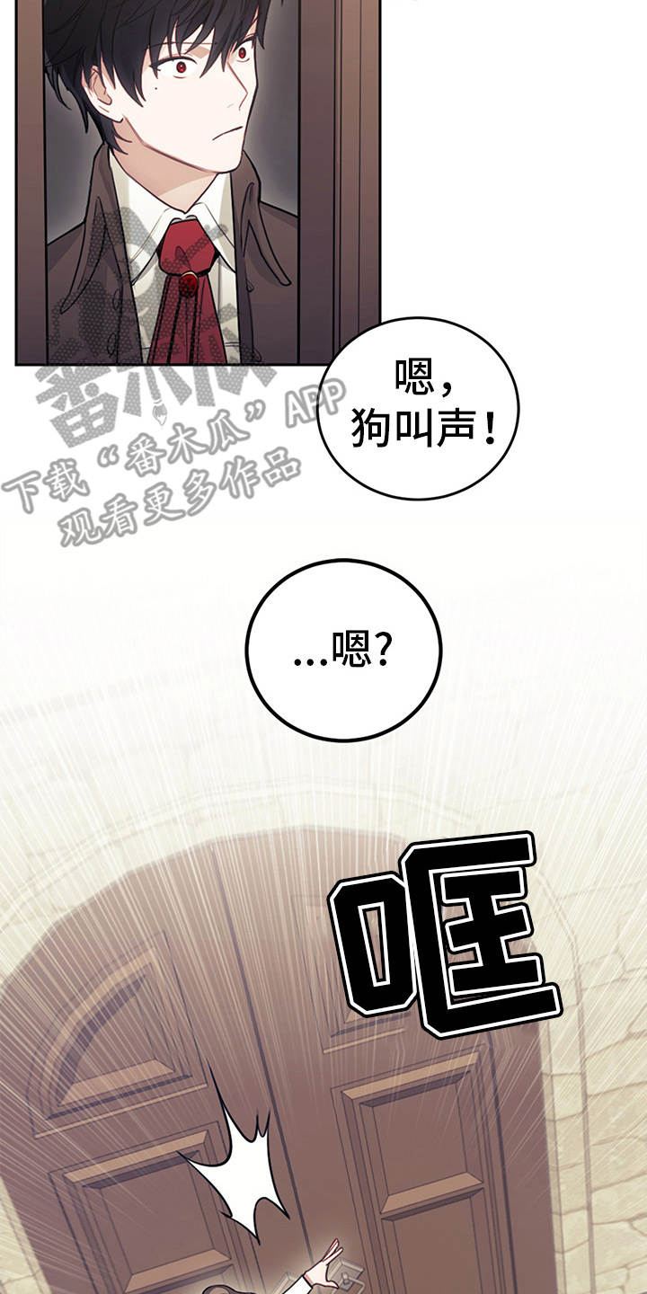 我竟是大反派喵乐漫画漫画,第9话1图