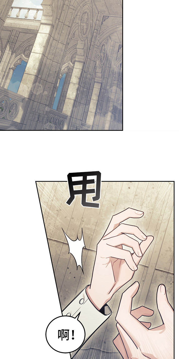 我竟是大反派喵乐漫画漫画,第11话1图