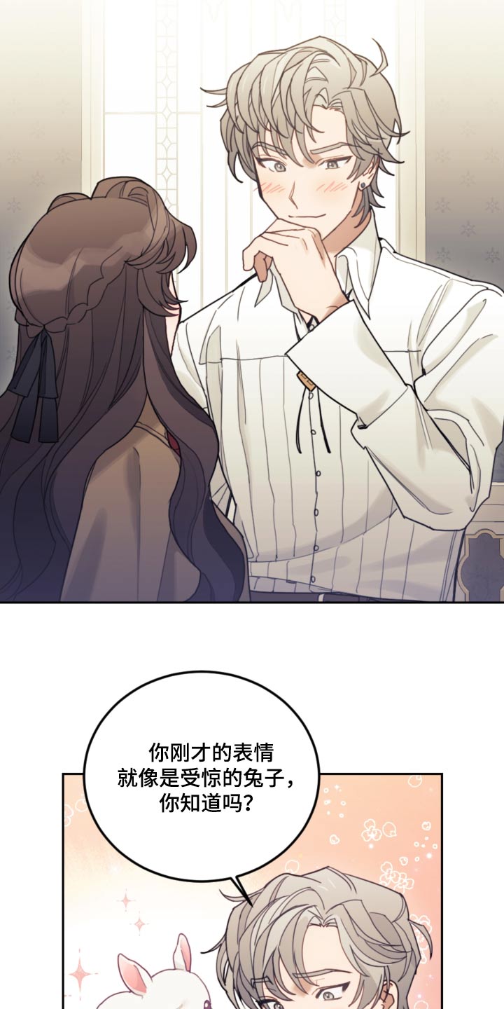 我竟是大反派喵乐漫画漫画,第82话1图