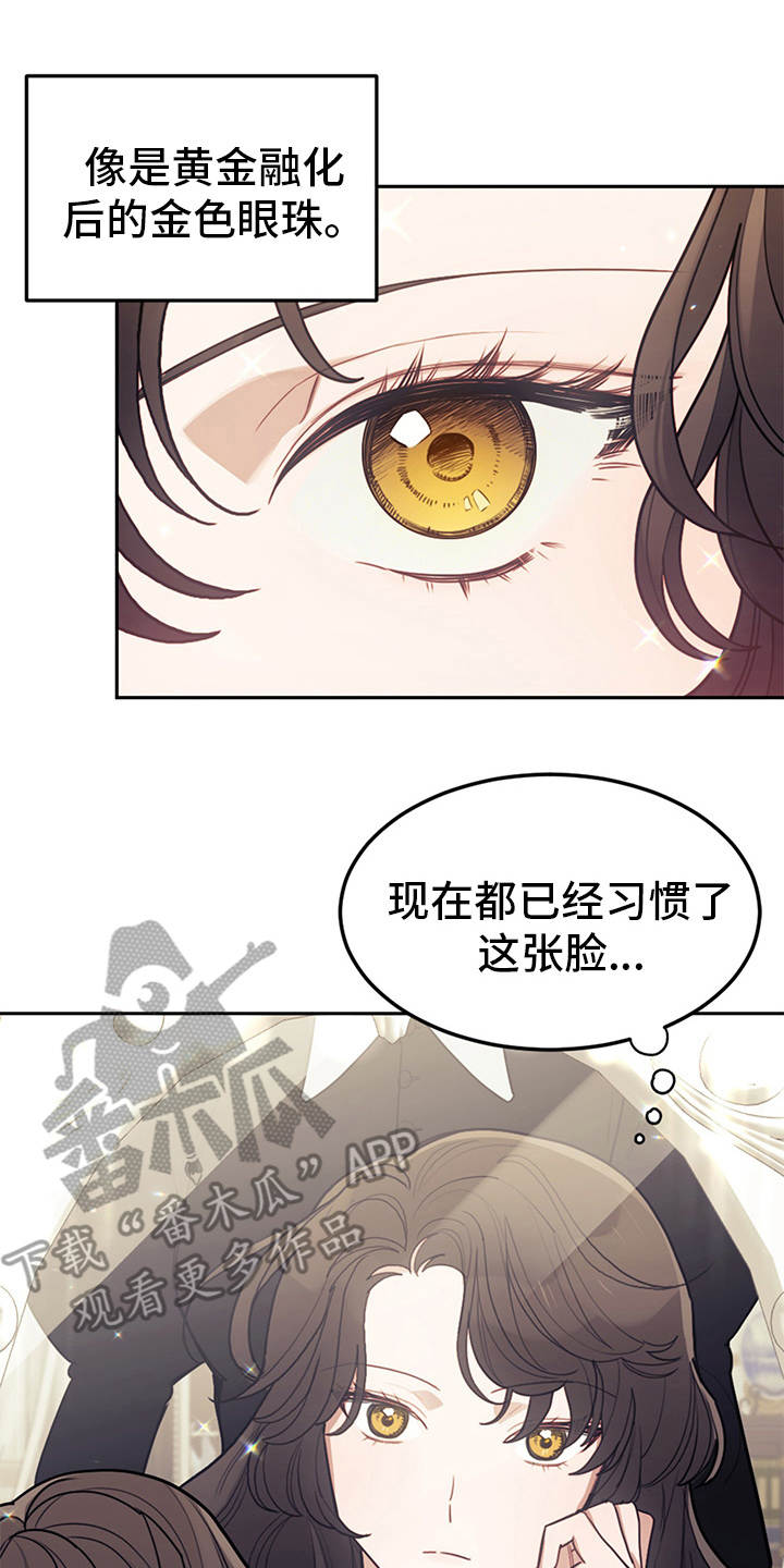 我是“大反派”[快穿漫画,第5话2图