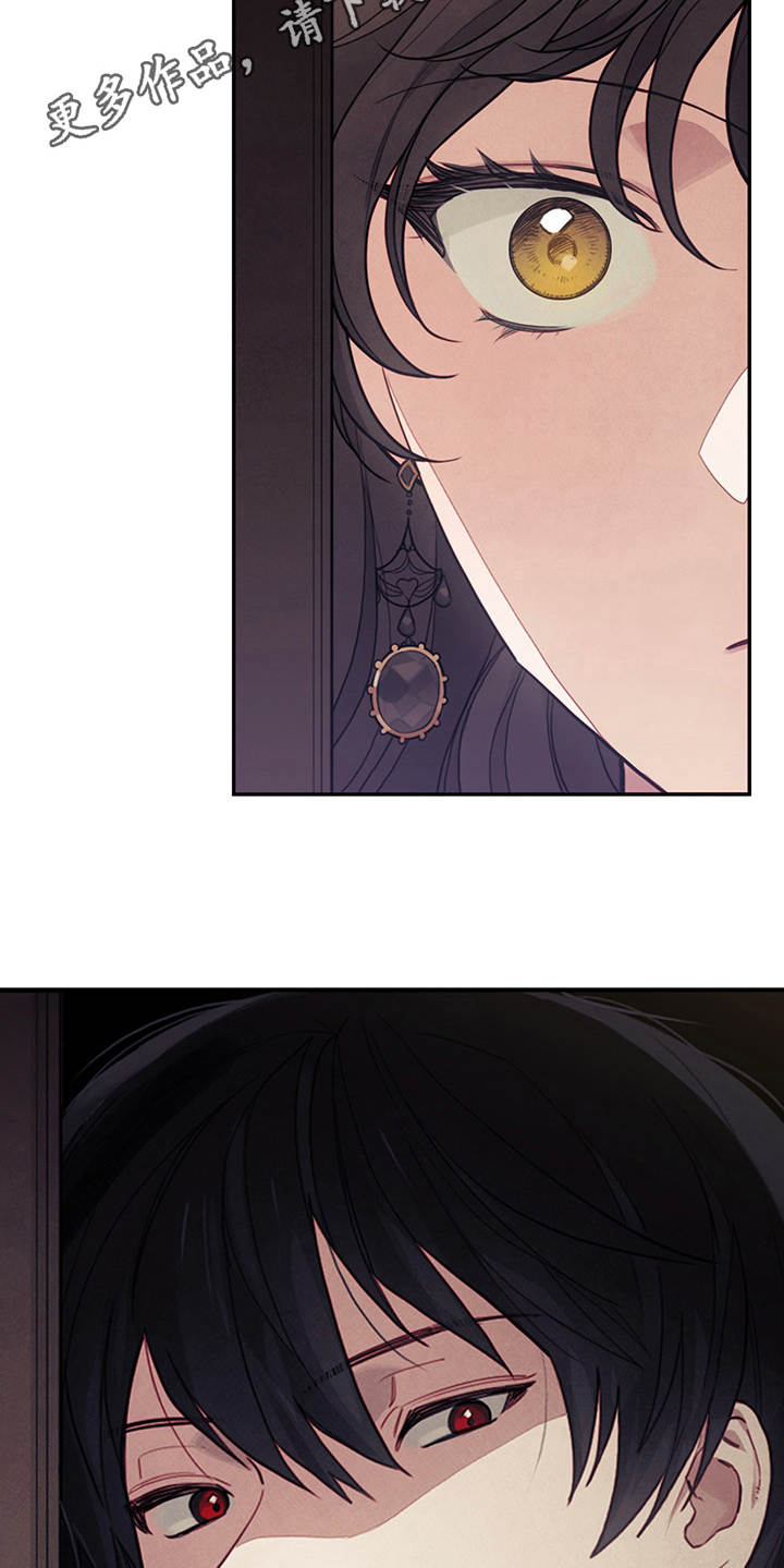 我竟是大反派喵乐漫画漫画,第9话1图