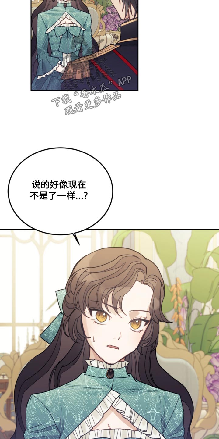 我竟是大反派喵乐漫画漫画,第96话2图