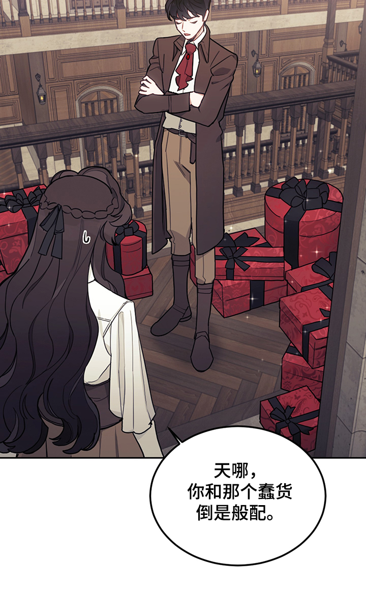我竟是大反派喵乐漫画漫画,第34话2图